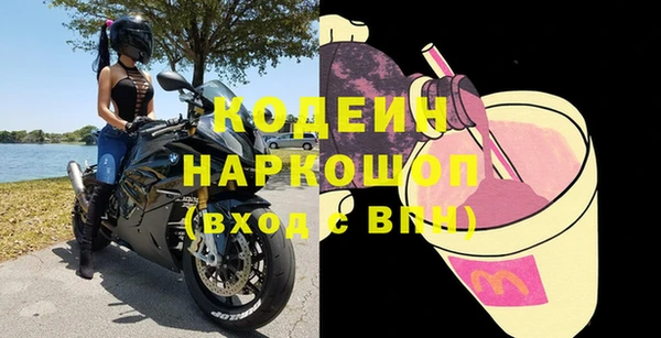 хмурый Волосово