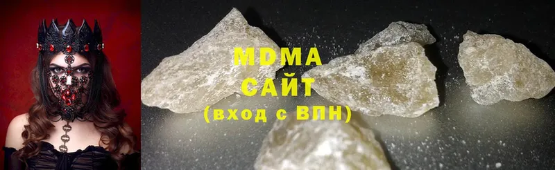 где купить наркотик  Красноуфимск  MDMA кристаллы 